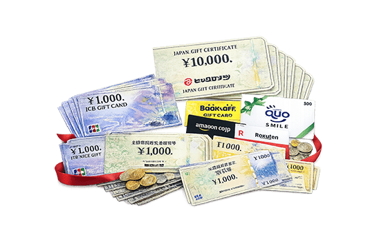 金券類